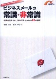 表紙