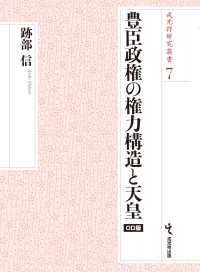 表紙