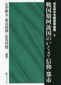 表紙