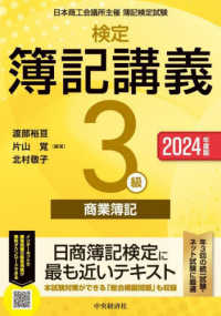 【中古】 「これはどうする？」勘定科目と伝票起票がすぐわかる事典 すぐに見つかる「自分のケース」/アスカ・エフ・プロダクツ/金子則彦 中古】 「これはどうする？」勘定科目と伝票起票がすぐわかる