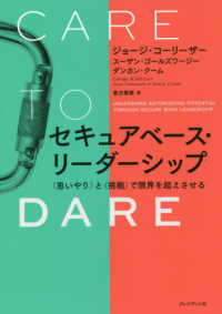 WebOPAC Local書誌詳細