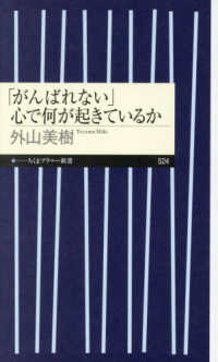 表紙