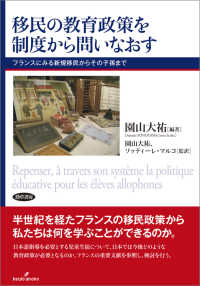 WebOPAC Local書誌詳細