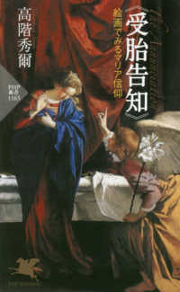 WebOPAC Local書誌詳細