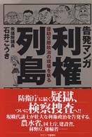 表紙