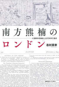 WebOPAC Local書誌詳細
