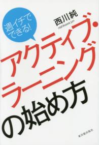 WebOPAC Local書誌詳細