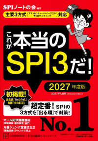 表紙