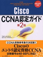 ゲストエンジニア: 企業間ネットワーク・人材形成・組織能力の連鎖 (H ゲストエンジニア: 企業間ネットワーク・人材形成・組織能力の