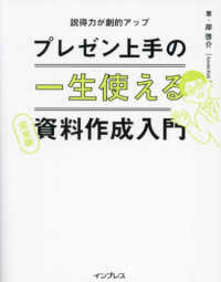 【中古】 「これはどうする？」勘定科目と伝票起票がすぐわかる事典 すぐに見つかる「自分のケース」/アスカ・エフ・プロダクツ/金子則彦 中古】 「これはどうする？」勘定科目と伝票起票がすぐわかる