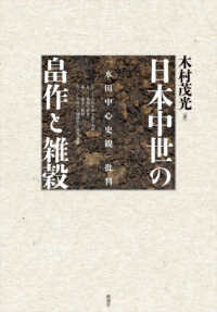 表紙