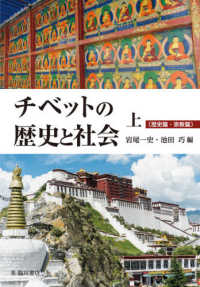 WebOPAC Local書誌詳細