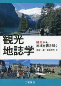 WebOPAC Local書誌詳細