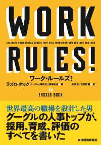 WebOPAC Local書誌詳細