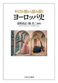 WebOPAC Local書誌詳細