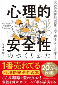 財務会計論 新版第7版 | 新井 清光, 加古 宜士 |本 | 通販 | Amazon